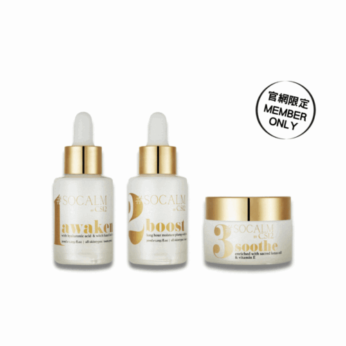 #SOCALM 柔靜亮澤套裝