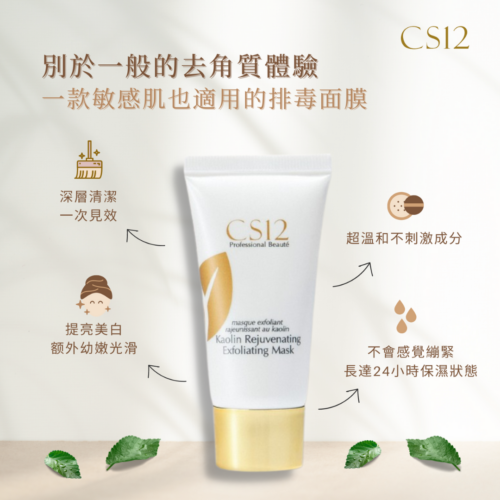 Alternative view of 會員限定：奇蹟净亮雙效套裝