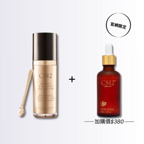 Alternative view of 3.8限定-24K多肽黃金眼霜 30ml