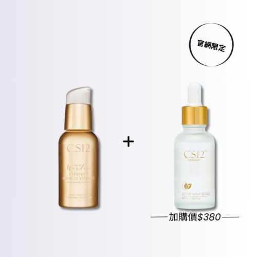 3.8限定-凝緻奢金再生精華 30ml